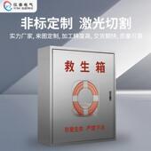 不锈钢救配电箱明201不带装 电室箱室内生外配电柜防雨电控箱生救