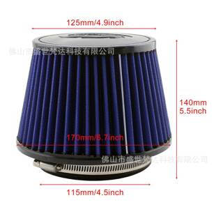 大径4.5inch进气汽车头冬菇空气滤清空器滤口芯改装废气XH-UN014