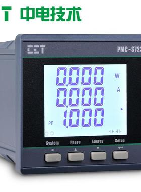 中电技681PMC-723功-B液晶显示RS-S485通信0.5S电术能计量多能仪
