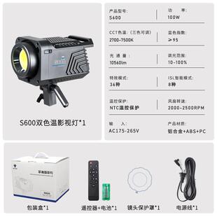 WO补LFGA沃NG/尔夫冈S600摄灯沃尔夫冈直播影光灯摄影常亮直播间