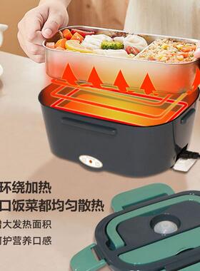 便携电热饭盒载不家用锈钢塑料二合一家车用保温加饭盒电86081热