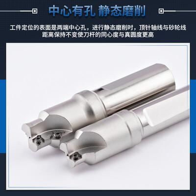 C具H螺丝沉头刀杆模胚模沉孔钻-CH-M6-H7M8M10M126M2CNMC沉0头铣