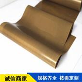 微特干氟龙高温布烘机网带干燥ZNU机输送带网带波厂家