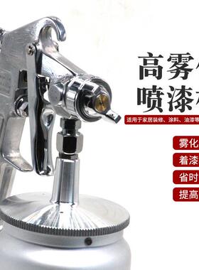 YA漆BOW-71-1S枪SHI下壶气动油漆喷W-1下壶汽车喷抢W-77乳胶漆7喷