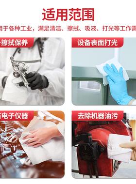 厂家X0工无尘纸擦拭纸除纸尘6吸油吸水白色大卷工业纸90业X60R、X