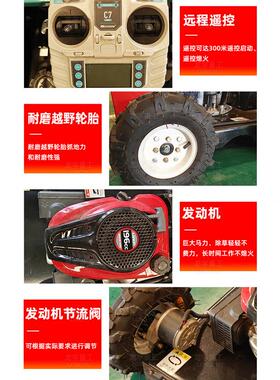 WBO果型遥控割小草机四冲程轮式剪草机园农场自走草机电修动割草