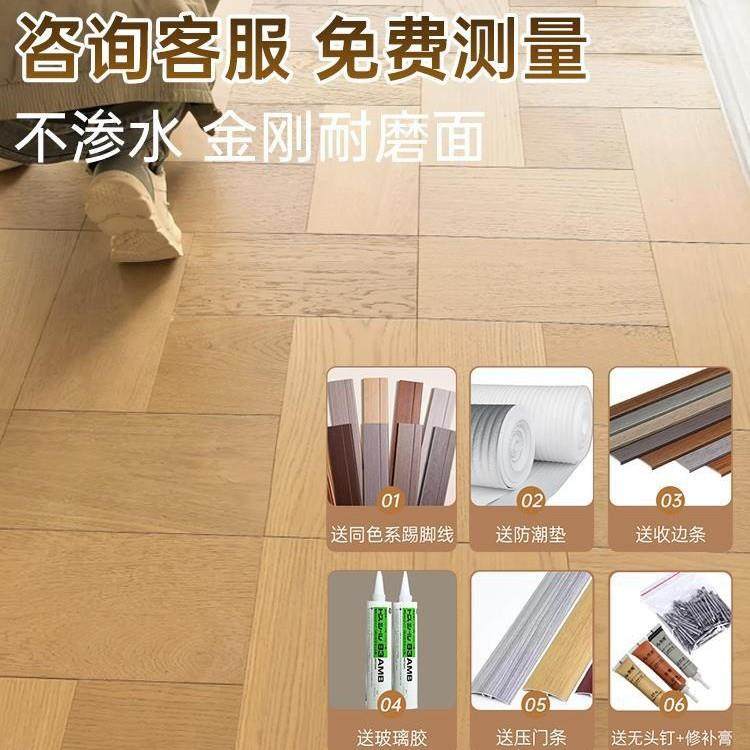 拼三层实木复合多地板家用防水内地暖专用锁扣接室层地面24256改