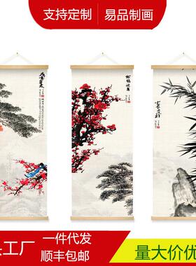 易张YP22423品大千山水画四条屏卷轴画厅茶室会所餐书房实挂木轴