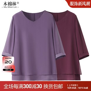 宽松遮肚子夏装 上衣女 洋气雪纺小衫 百搭短袖 中年妈妈装 T恤衫 大码