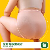 三角内裤 尚比妮大码 纯色中腰无痕舒适透气柔软面料高弹力女士薄款