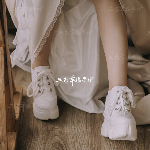 【三古幸福手作】穿大婚纱增高11厘米小白鞋新娘鞋婚鞋内增高