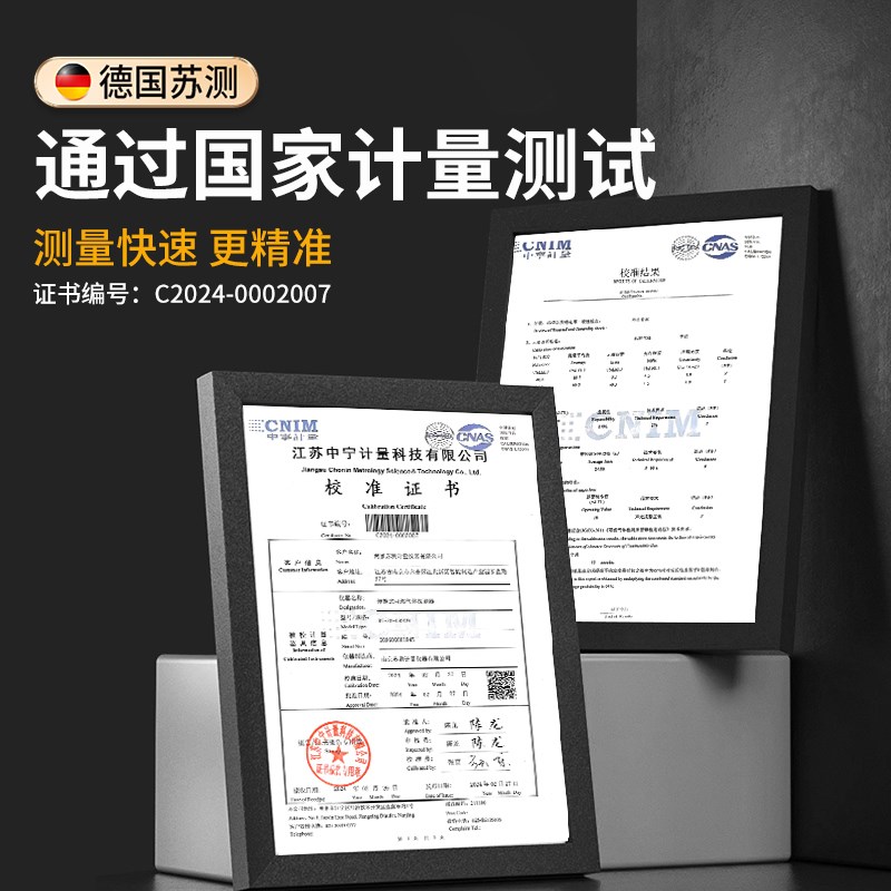 苏测燃气检漏仪漏气检测仪可燃气体探测报警器便携式手持式