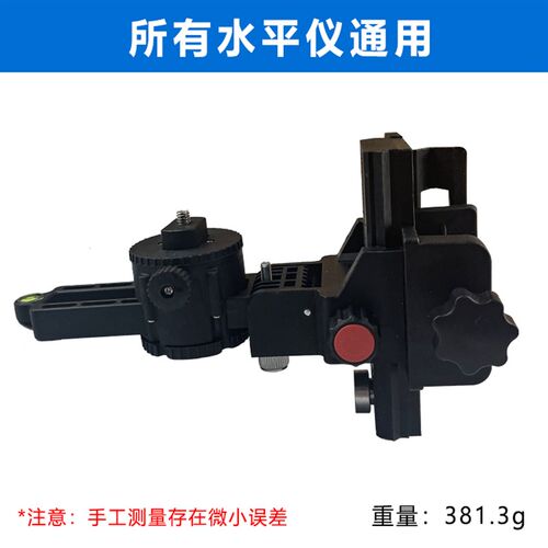 多功能微调云台水平仪升降支撑杆顶板伸缩杆托盘塑料托台通用配件