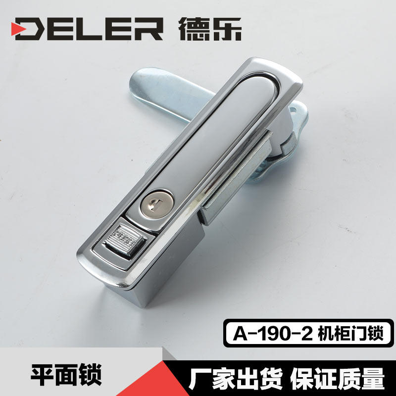 A-190-2 按钮弹跳锁锌合金镀亮铬伸缩把手压紧式平面锁工业电柜锁