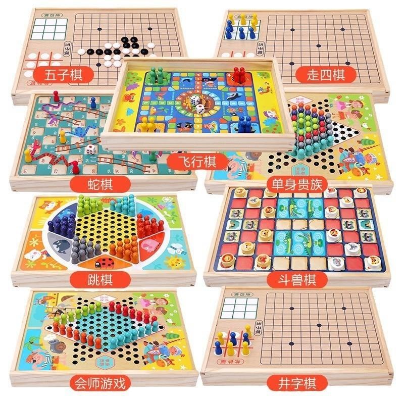 多合一跳棋飞行棋五子棋斗兽棋游戏多功能棋儿童学生益智木制玩具