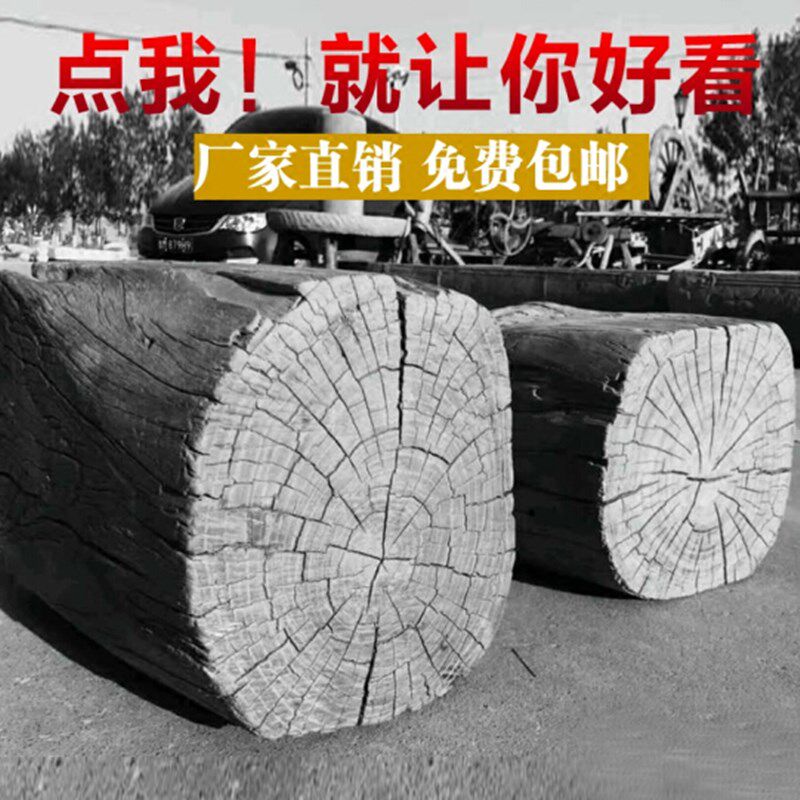 老榆木木墩原木木墩底座圆木墩茶几家用实木木墩家用花墩装饰树墩
