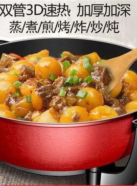 多功能不沾电炒锅韩式电热锅宿舍电煮锅家用电火锅烙饼烧烤锅电锅