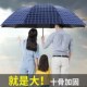 2024年新款 十骨超大号雨伞加大加厚加固三人折叠伞手动结实强抗风