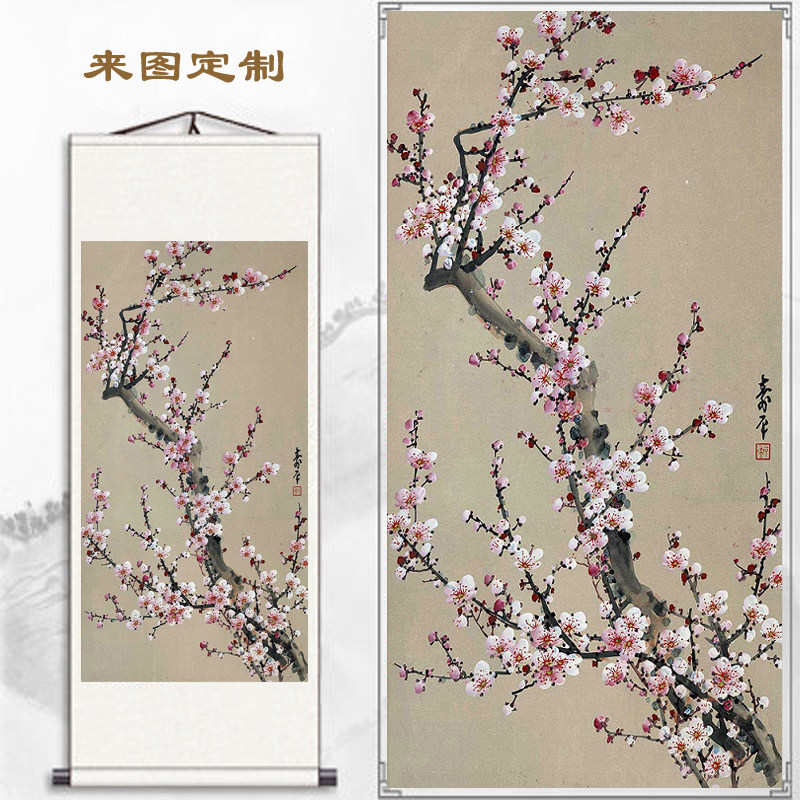 客厅竖版背景墙红梅报春卷轴画办公室梅花图挂画红梅报喜装饰挂画