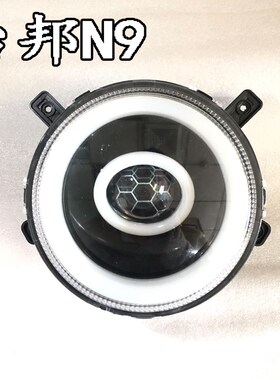 台邦大牛N9嘉迪大灯N9GT深远车头LED激光透镜改装恶魔眼75W超亮AP