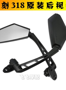 力刻318机车后照镜LK250T踏板LK300T原厂左右后视镜反光后照镜