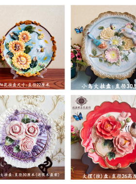 Function art纯手绘釉下彩陶瓷装饰挂盘欧式工艺品摆盘摆件盘子
