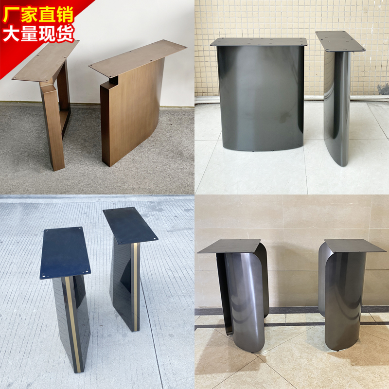 不锈钢餐桌脚书桌脚方桌子腿金属支架岩板家用岛台餐桌腿架子定制