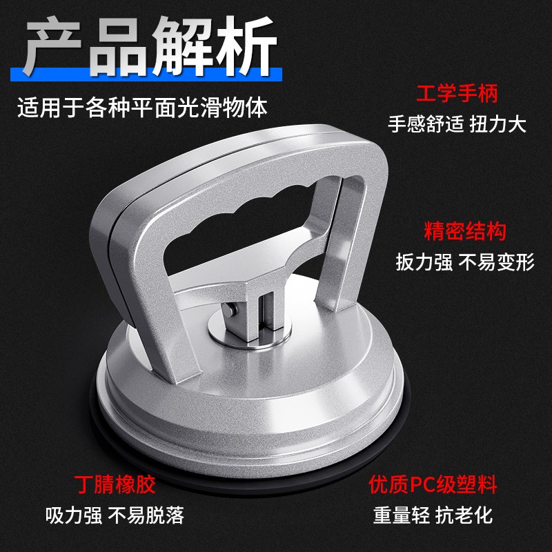 玻璃吸盘强力重型真空吸提器贴瓷砖固定器铝扣板拆吊顶安装地砖