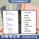 易飞小白板笔记本桌面记事板迷你白板A5可擦写草稿纸白板写字板