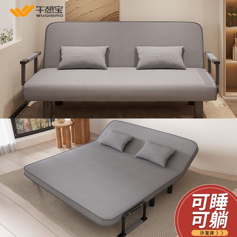 躺椅折叠午休靠背懒人沙发床可躺可睡办公室电脑椅家用休闲宿舍椅