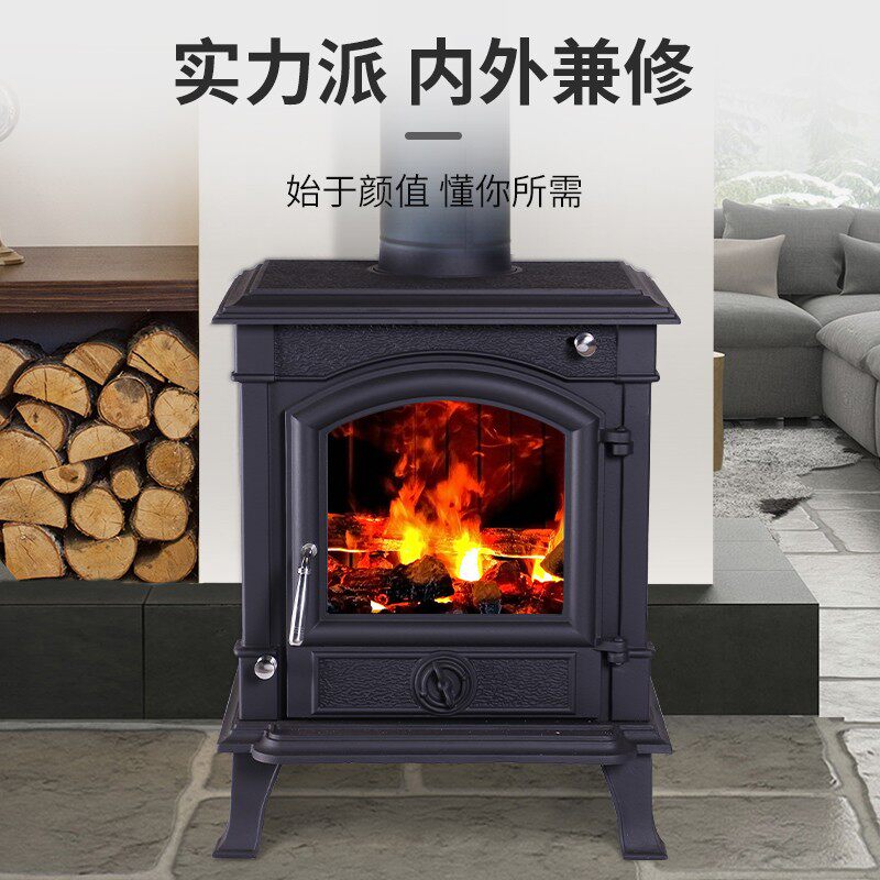 艺迩佳奢华燃木真火壁炉独立铸铁柴炉取暖三面观火欧式木火炉民宿