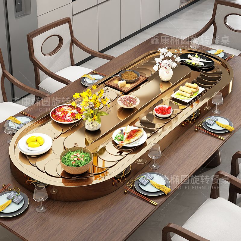 长方形电动送菜转盘 椭圆不锈钢输送带 家用餐桌自动回转展示转盘