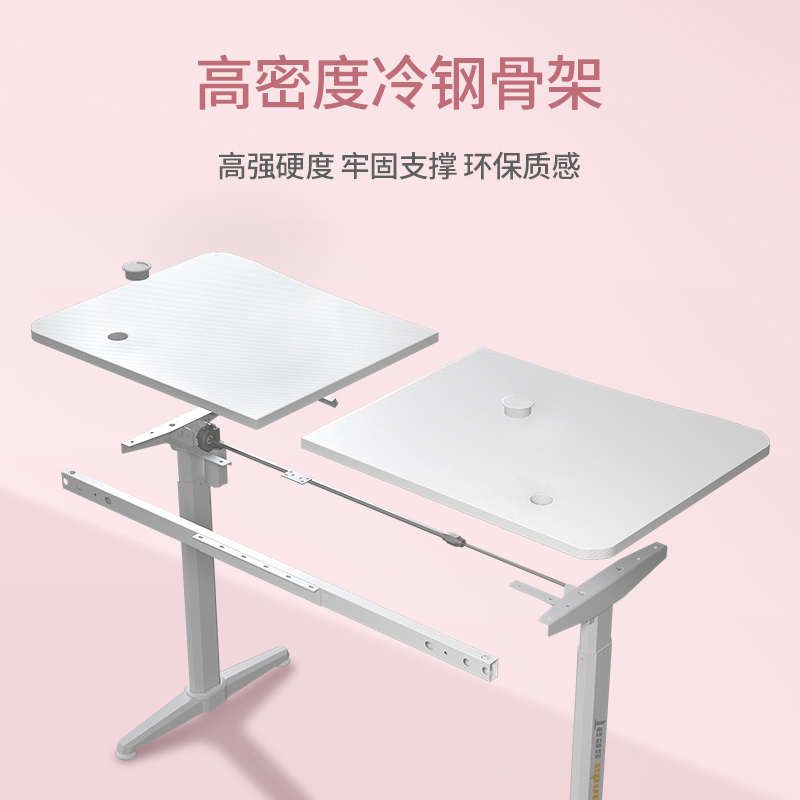 安德斯特寒冰战士 电竞桌电动升降桌家用办公桌子书桌白色电脑桌