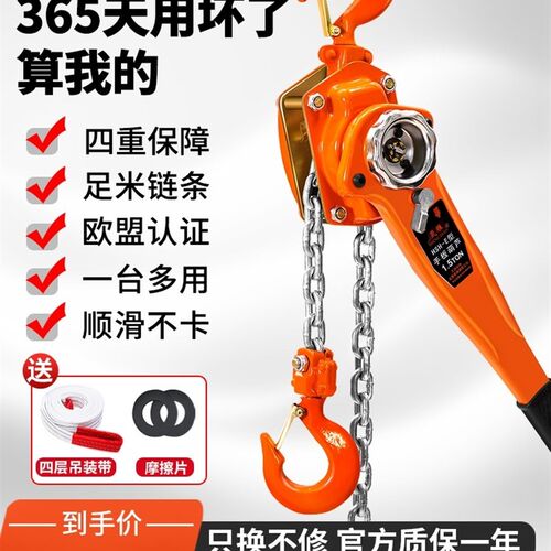 上海沪工技术手扳葫芦起重倒链手摇吊机手动手拉吊葫芦手板紧线器