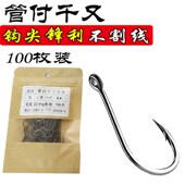 高碳钢管付千又鱼钩有倒刺鱼钩带圈带环鲤鱼草鱼海钓矶钓鱼钩