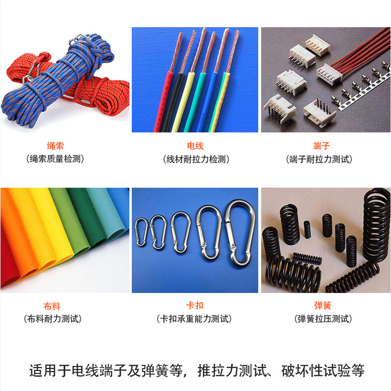 螺旋式拉压测试架数显推拉力计手动拉力压力测试架试验机拉力机