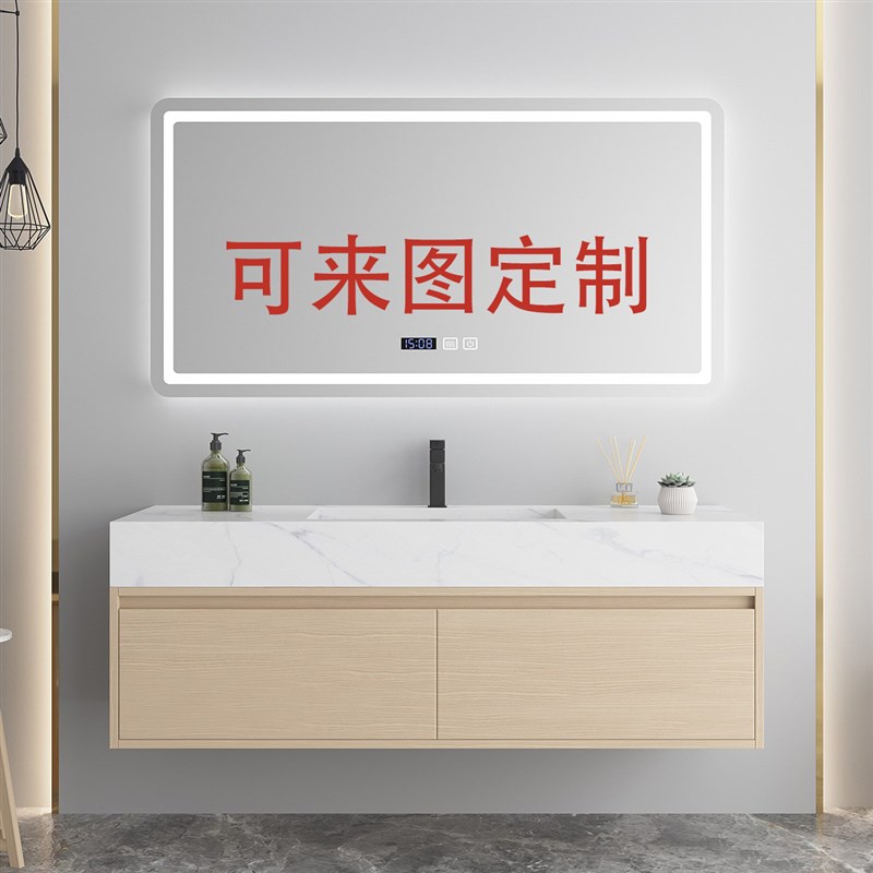 实木浴室柜定制洗漱台艺术台盆岩板切角洗脸洗手盆柜尺寸非标