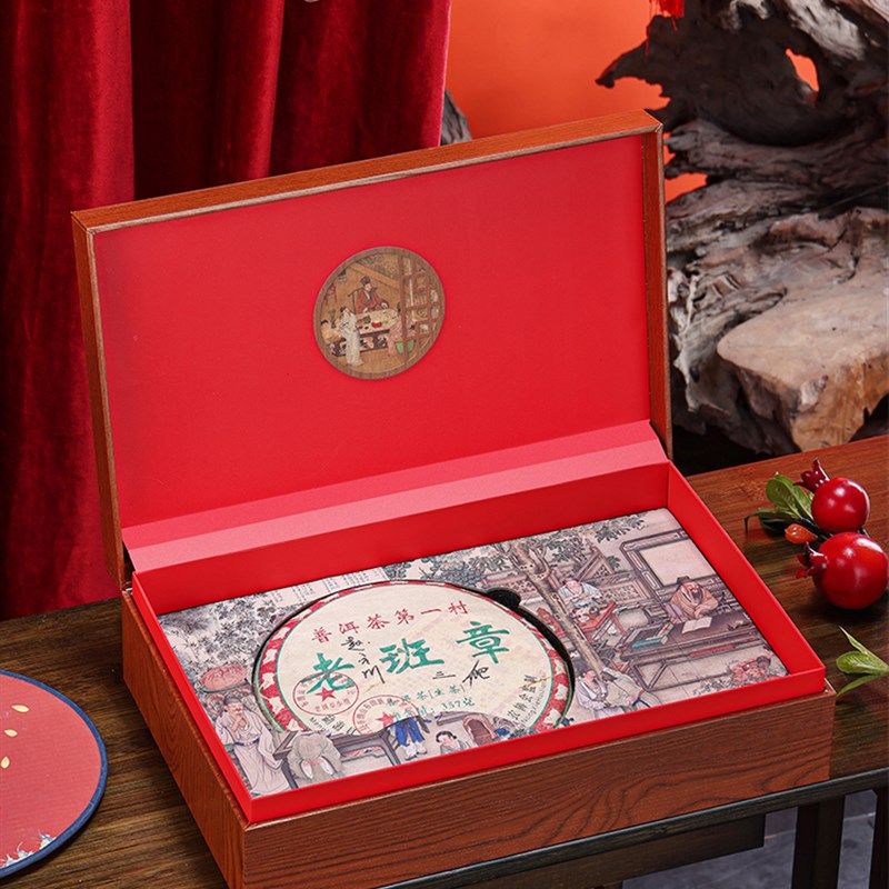 中式普洱茶饼包装盒高档单饼礼盒装357克白茶古树普洱茶饼盒定制