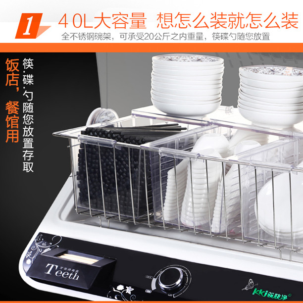 商用大容量筷子消毒烘干机碗碟勺子消毒烘干一体机饭店酒店筷子柜