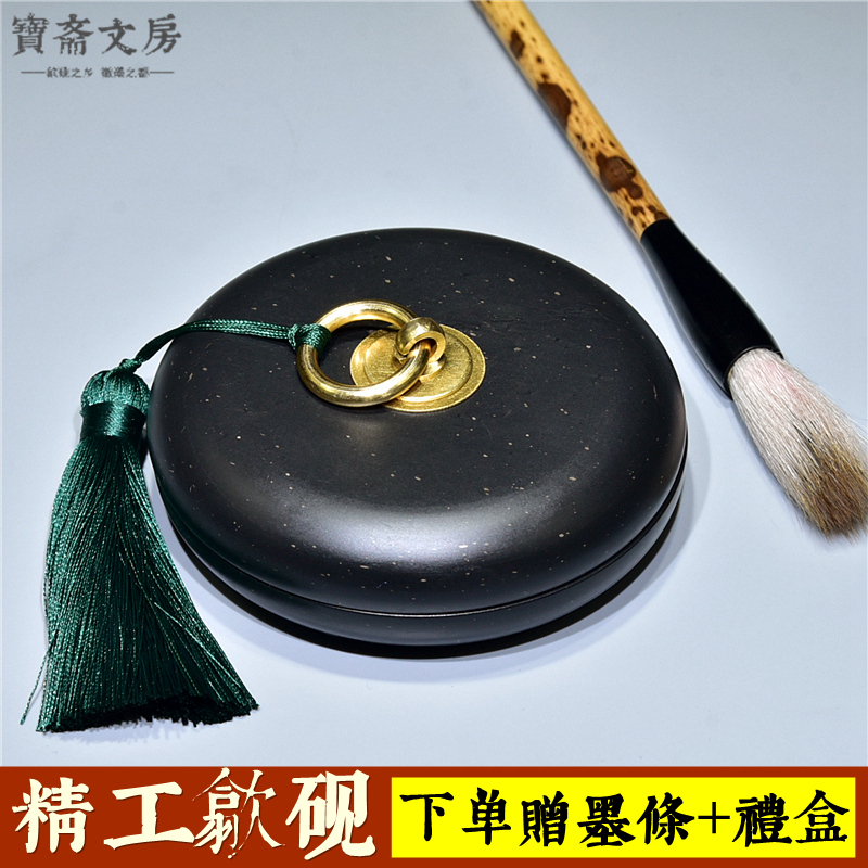 匠心手造《4英寸掌中带盖砚台》原石素砚金星砚台龙尾砚歙砚抄经