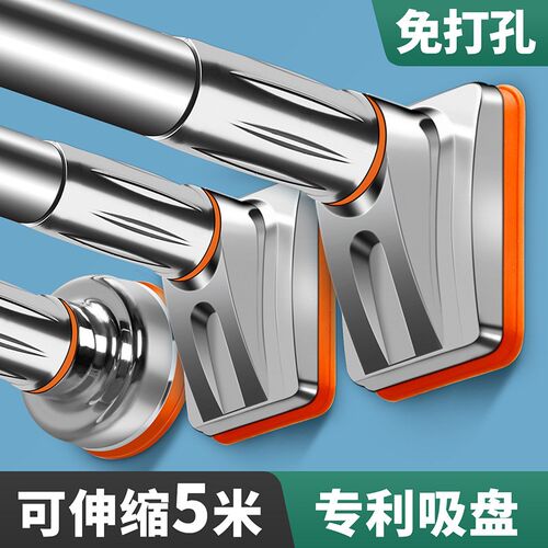 免打孔伸缩晾衣杆阳台固定晾衣架窗帘杆衣柜浴帘挂支撑凉挂衣杆