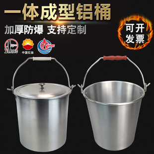 防爆铝桶锥型直型铝油桶加厚带盖铝桶带嘴防静电铝制加油桶定制桶