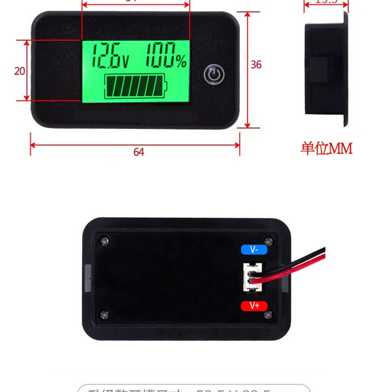 V2V8V0V72V8V铅酸蓄电池锂电池电量显示器表板电量表