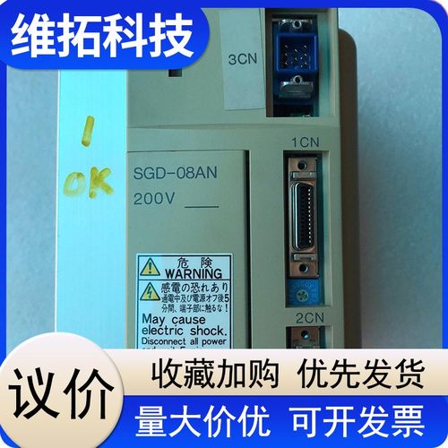 [议价]@SGD-08AN安川驱动器