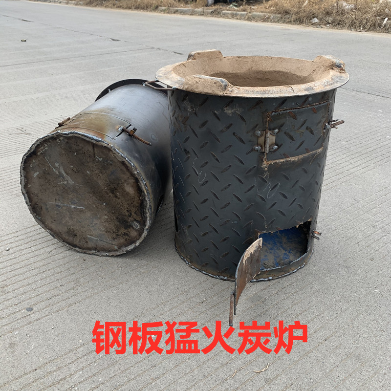 焊接底板款大席饭店用煤炭烧水商用加厚钢板耐火炉卤肉煮肉炉子