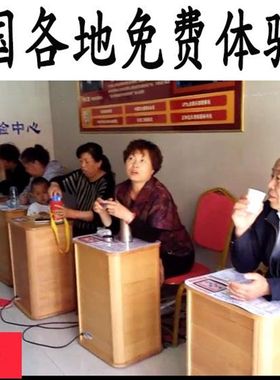 荷慧智能频谱全息能量养生桶 盛利隆 足疗桶 汗蒸远红外养生四代