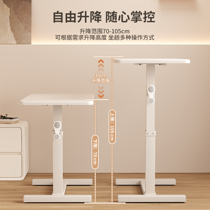 可移动升降床边桌卧室家用沙发边几折叠桌懒人床上电脑书桌小桌子