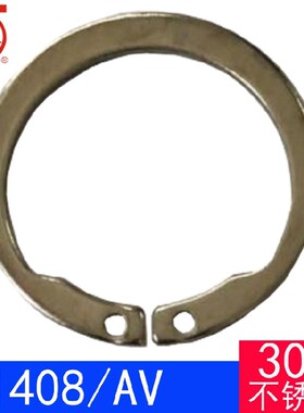 M1408/AV(304不锈钢)反向轴用弹性挡圈ISTW