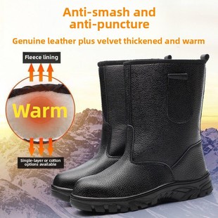劳保靴男高筒高帮钢包头防刺穿防砸防水保暖电焊工油田工地工作鞋