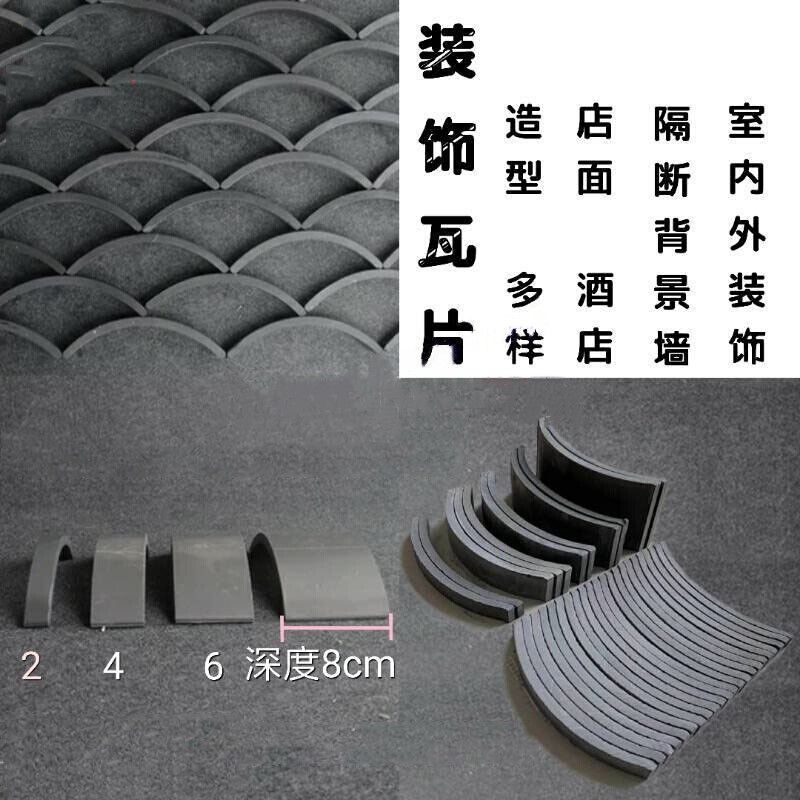 仿古装饰立瓦室内外背景墙装饰瓦铺地瓦小青瓦拼花瓦片砖瓦条定制